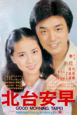 第九次日落